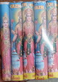 SM CRACKERS